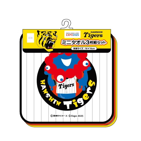 EXPO2025 阪神タイガースミニタオル3枚セット | すべての商品 | HCL