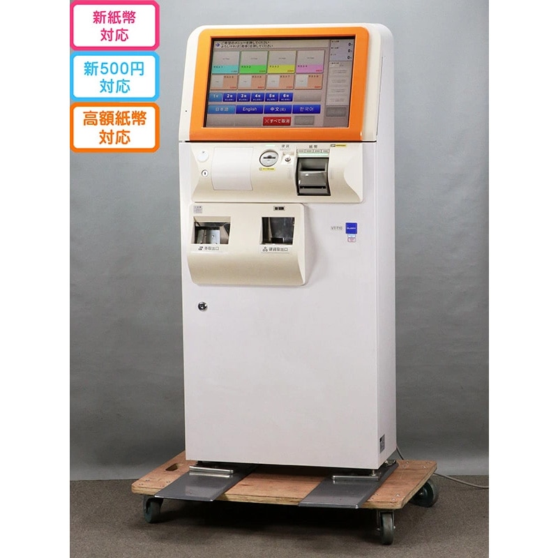 グローリー（GLORY）自動券売機 発券機 券職人 VT-T10BM2 （高額紙幣