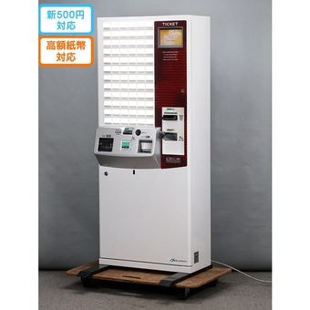 芝浦（SHIBAURA） 中古券売機｜ オフィスハードウェア エーワン