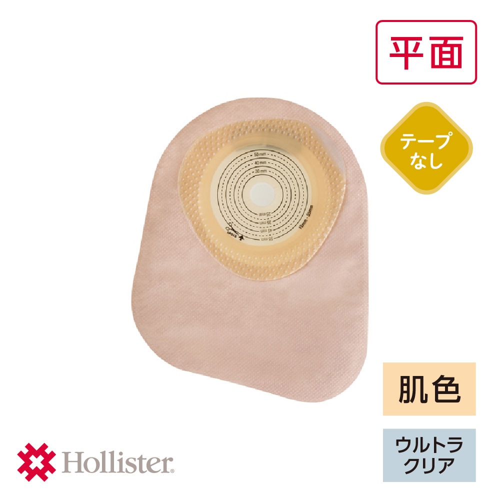 モデルマフレックス SF クローズ | Hollisterサンプル請求サイト