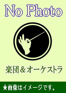 東京都交響楽団：交響組曲『ドラゴンクエスト』1・2・3（CD3枚組