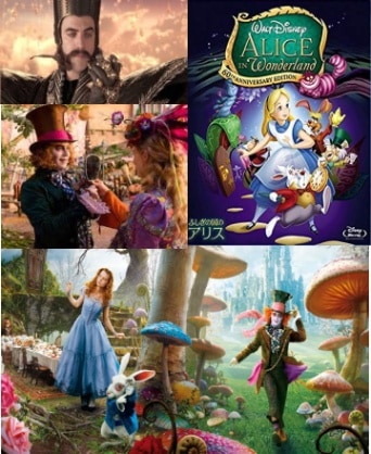 ディズニー》アリス・イン・ワンダーランド＆アリス・イン