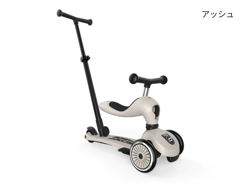 スクート&ライド ハイウェイキック1 プッシュ＆ゴー【最短翌日発送