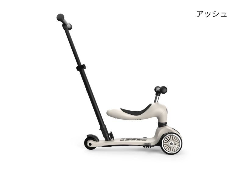 スクート&ライド ハイウェイキック1 プッシュ＆ゴー【最短翌日発送