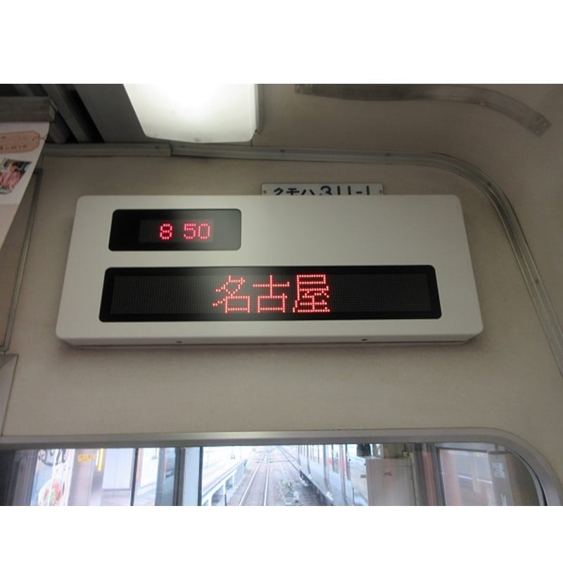 PLUSTA ONLINE STORE(プラスタオンラインストア)｜311系車内表示器