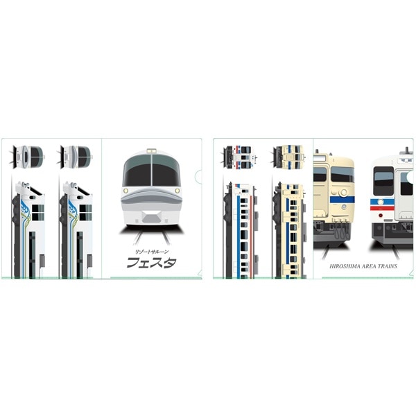 PLUSTA ONLINE STORE(プラスタオンラインストア)｜JR西日本広島エリア