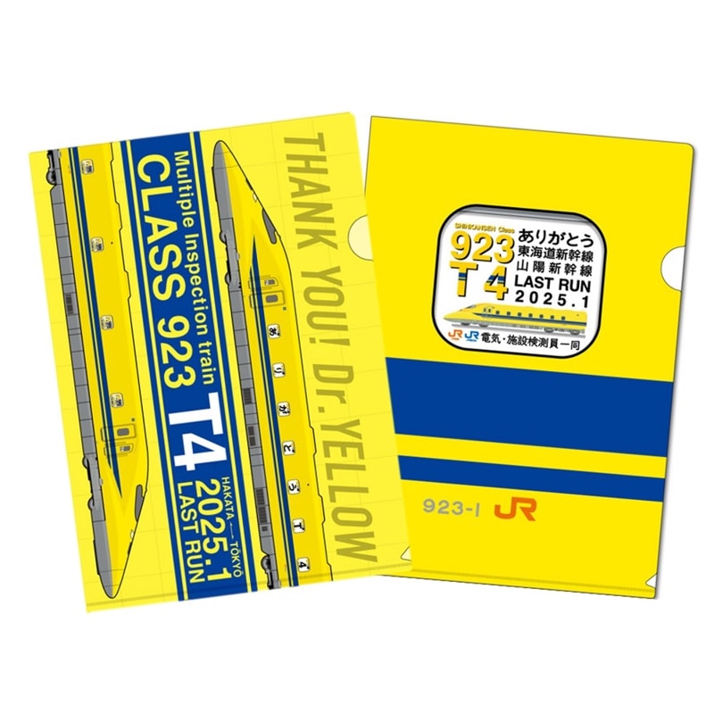 PLUSTA ONLINE STORE(プラスタオンラインストア)｜東海道新幹線 駅名標