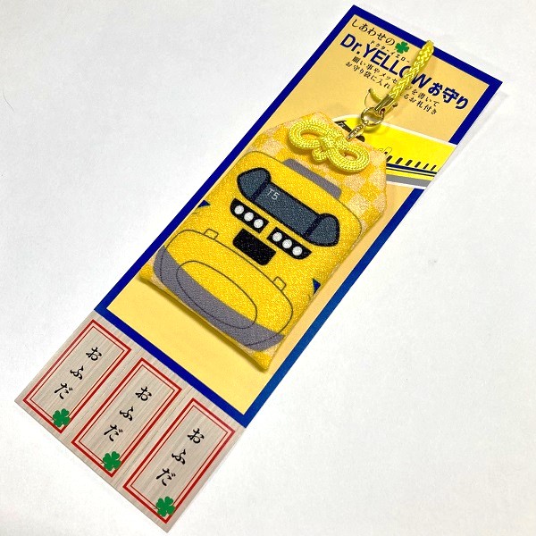 PLUSTA ONLINE STORE(プラスタオンラインストア)｜しあわせのDr.YELLOW