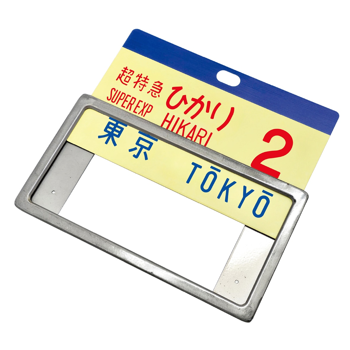 PLUSTA ONLINE STORE(プラスタオンラインストア)｜東海道新幹線0系