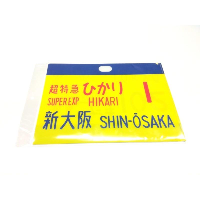 PLUSTA ONLINE STORE(プラスタオンラインストア)｜0系新幹線 サボ