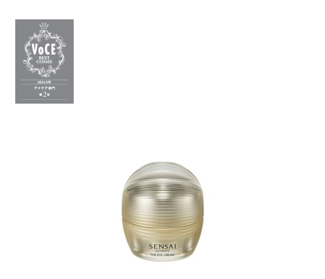 シリーズ,UTM シリーズ | SENSAI公式オンラインショップ