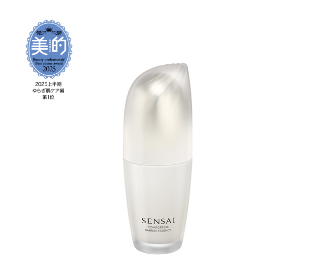 スキンケア,スペシャルケア | SENSAI公式オンラインショップ