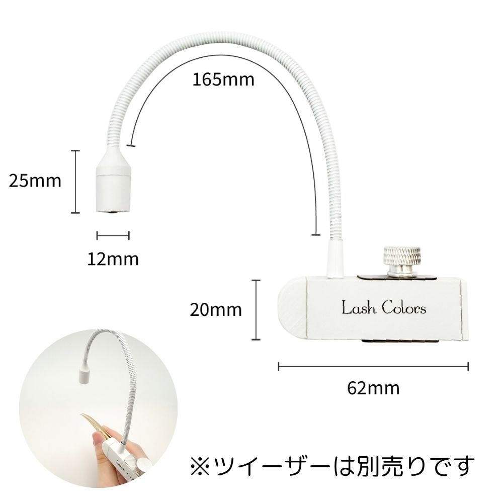 新価格｜Handyライト単品｜LC LEDのことならマツエク商材卸・仕入れ