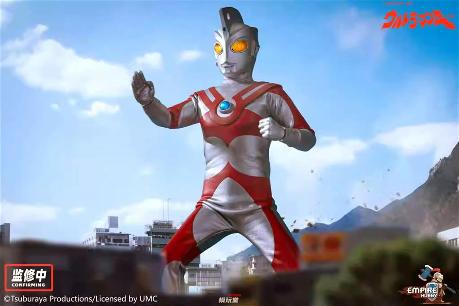 予約 Empire Hobby 1/9 『ウルトラマン シリーズ』 ウルトラマンエース