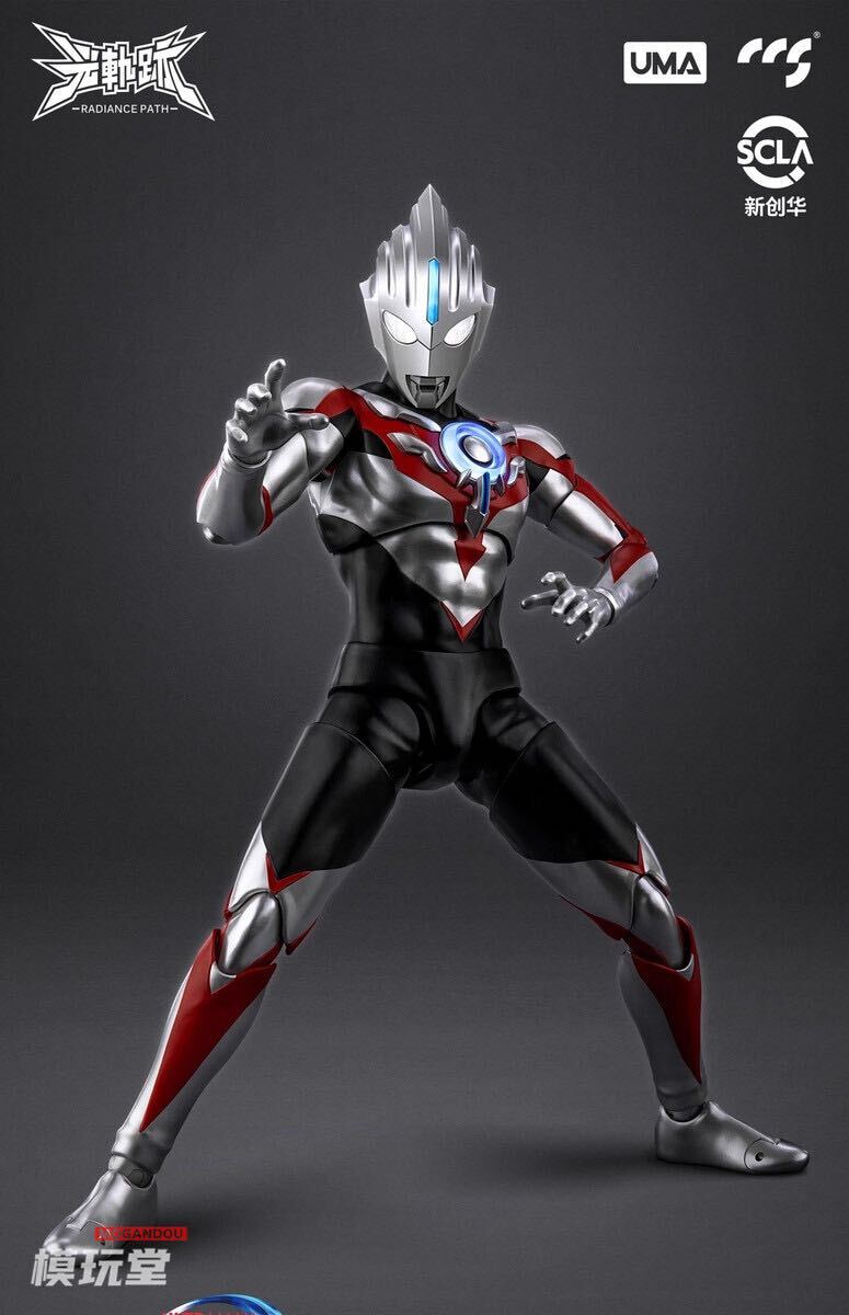 CCS TOYS UMA 光の軌跡 ウルトラマン オーブ 未開封新品 ライトアップ