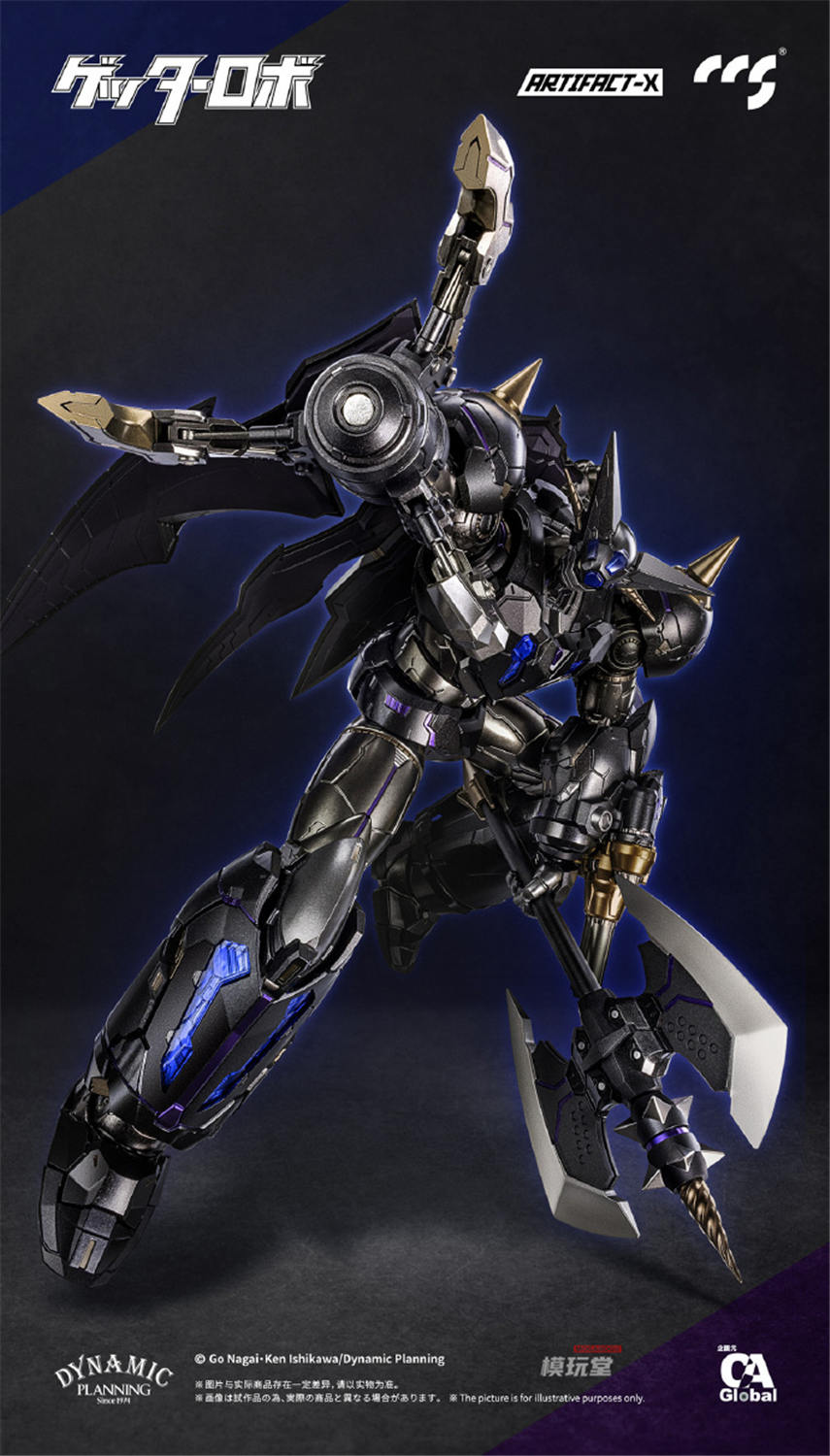 予約 CCS TOYS Artifact X ATX ブラックゲッター（アナザーゲッター