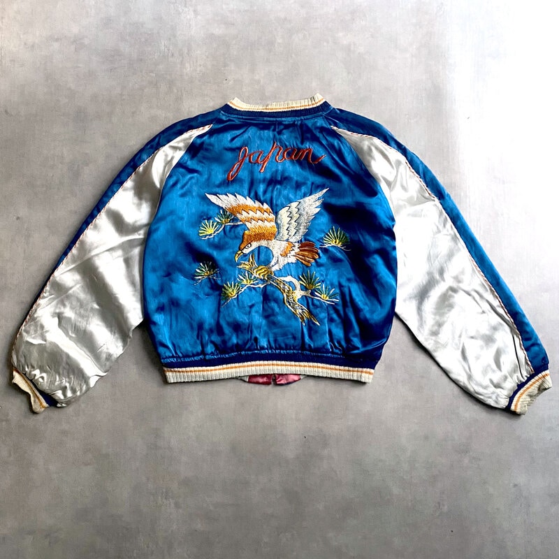 Vintage 50's Japanese Souvenir Reversible Eagle&Tiger Satin