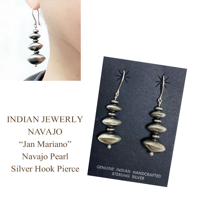 インディアンジュエリー ナバホ族 