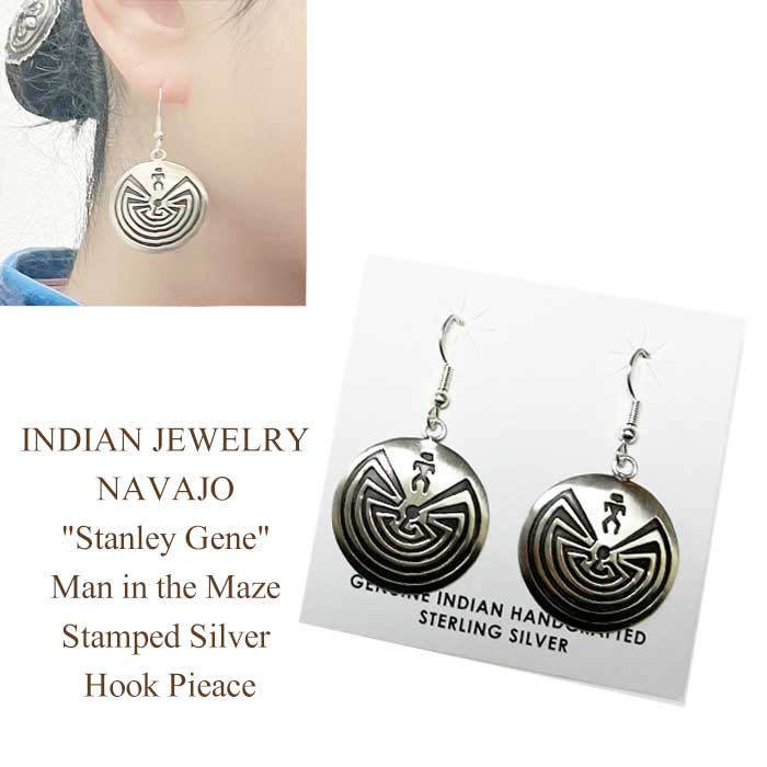 インディアンジュエリー ナバホ族 マン イン ザ メイズ スタンプ
