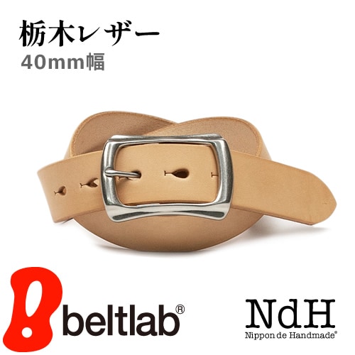 NdH] 栃木レザーベルト タカダベルト bllb0461 | カジュアルベルト