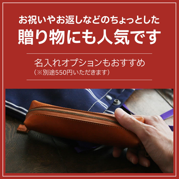 pot] 栃木レザー イタリアンレザー ペンケース blpt0073