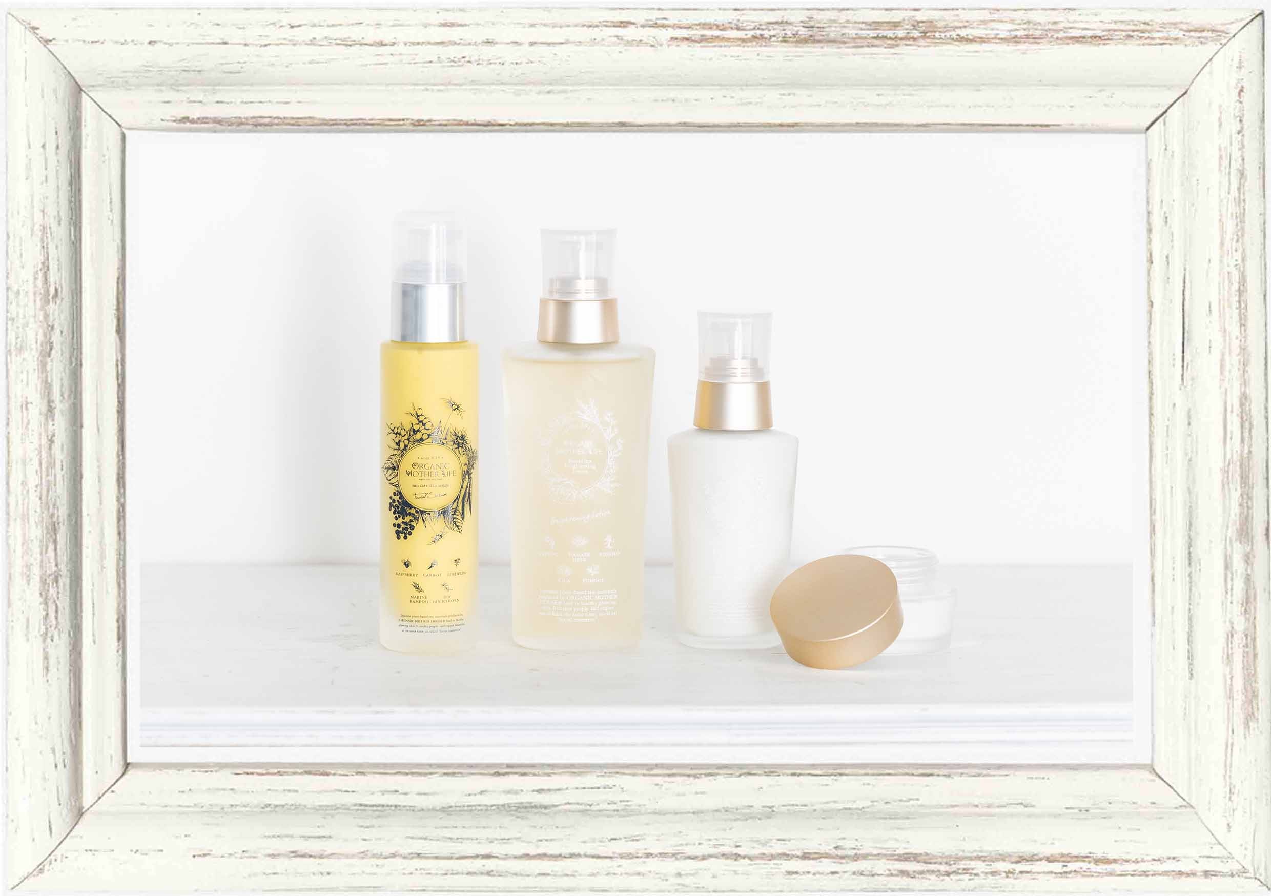 素肌別スキンケアセット】,□サンケアセット（活性・抗酸化系