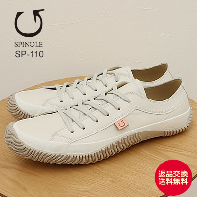 SPINGLE MOVE スピングルムーヴ/スピングルムーブ SPM-110