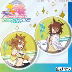 Title,劇場版『ウマ娘 プリティーダービー 新時代の扉』 | ペンパレ