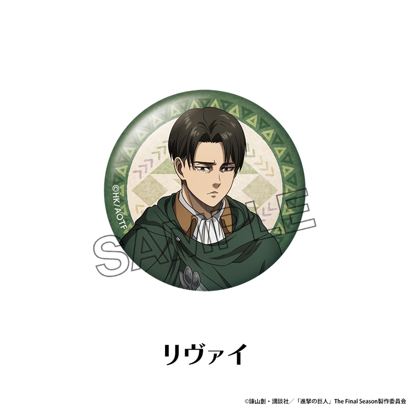 TVアニメ『進撃の巨人』The Final Season 描き下ろし缶バッジ | Title