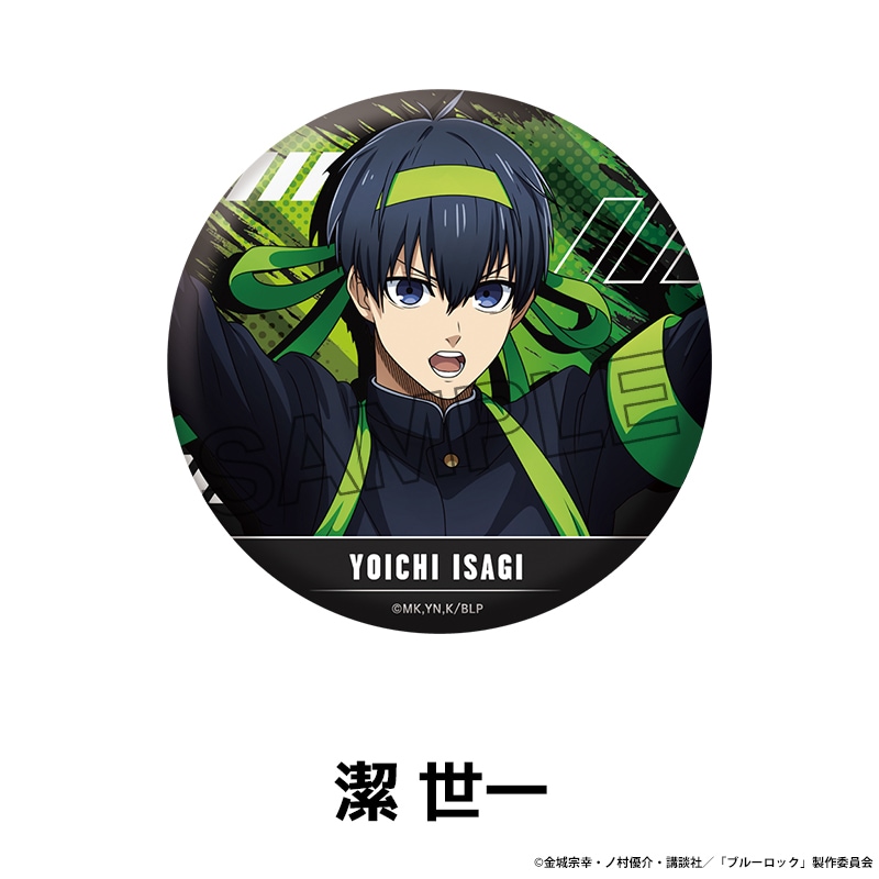 ブルーロック 描き下ろし缶バッジ vol.2 全6種 | Title,ブルーロック