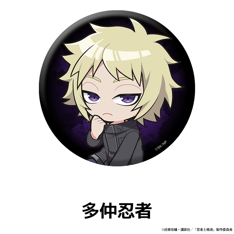 TVアニメ『忍者と極道』 ぺたん娘缶バッジ 全9種 | PicupTitle,新商品