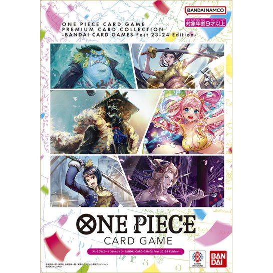 プレミアムカードコレクション -BANDAI CARD GAMES Fest 23-24 Edition