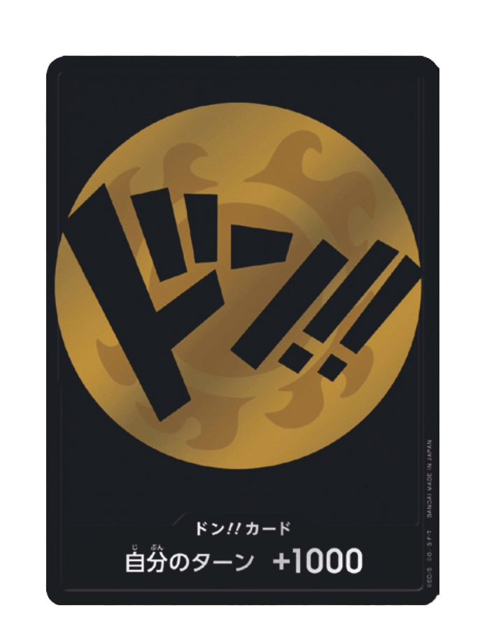 ドン!!カード{ジンベエモチーフ} | すべての商品 | ワンピースカード