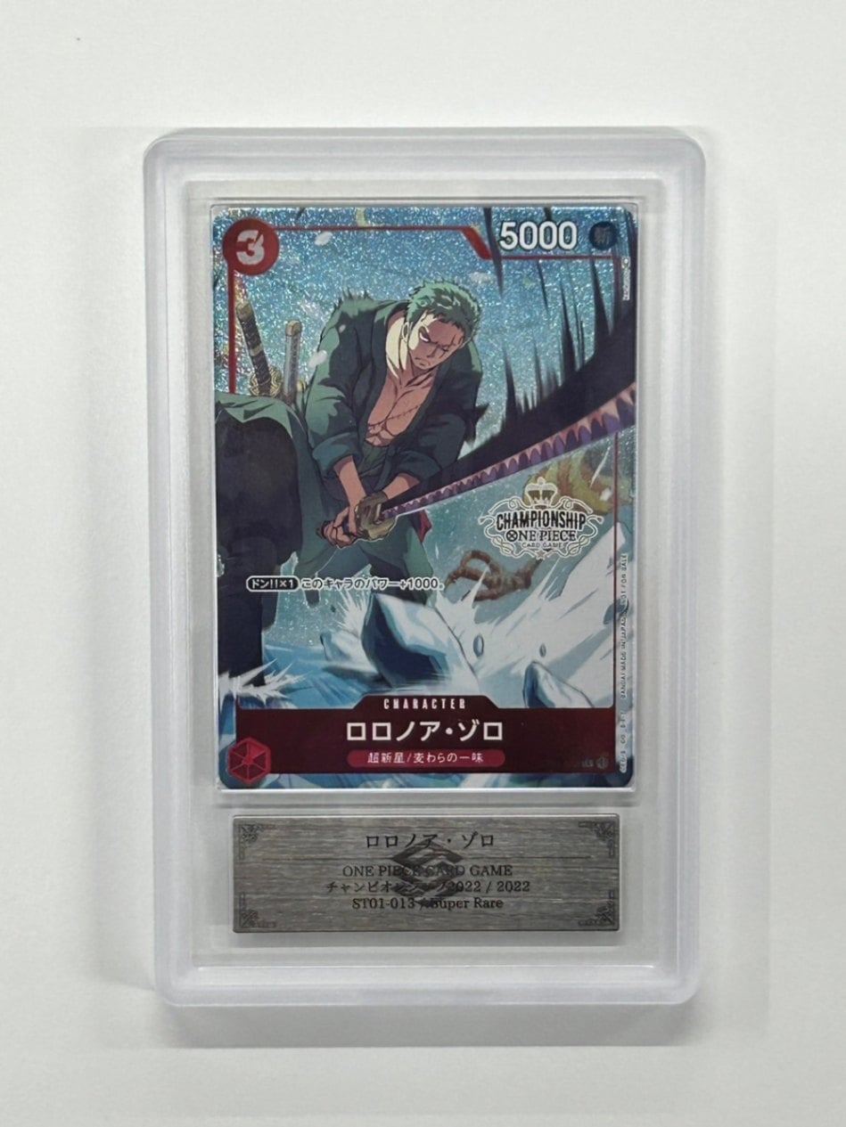 鑑定済み商品｜ワンピースカードゲーム専門店【ワンハッピー】