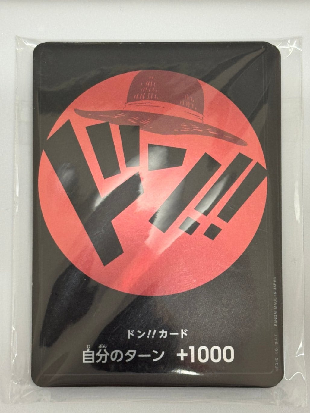 ドン!!カードセット(麦わらの一味モチーフ)10枚入り | ドン!!カード