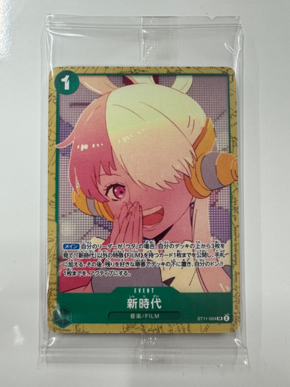 BOX/パック/未開封製品｜ワンピースカードゲーム専門店【ワンハッピー】