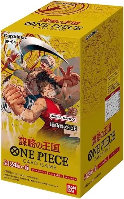 BOX｜ワンピースカードゲーム専門店【ワンハッピー】