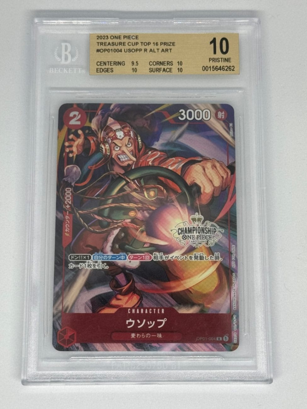 鑑定済み商品｜ワンピースカードゲーム専門店【ワンハッピー】