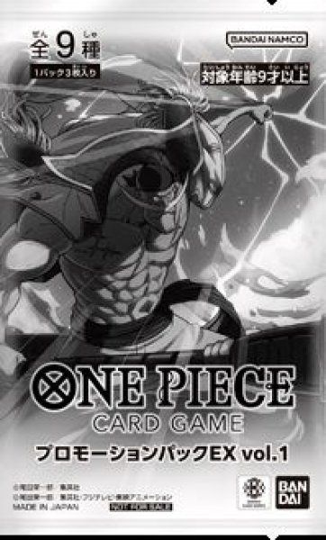 パック｜ワンピースカードゲーム専門店【ワンハッピー】