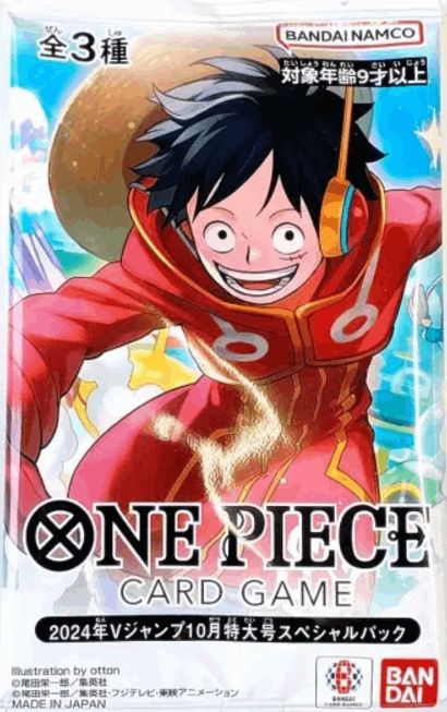 パック｜ワンピースカードゲーム専門店【ワンハッピー】