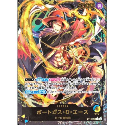 ST-13】3兄弟の絆｜ワンピースカードゲーム専門店【ワンハッピー】