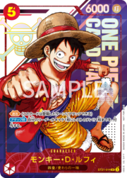 未開封〕モンキー・D・ルフィ「SR」(赤)[ST21-014]《フラッグシップ