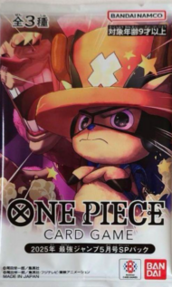 パック｜ワンピースカードゲーム専門店【ワンハッピー】