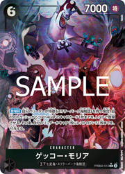 パラレル】ゲッコー・モリア「R」(黒)[PRB02-013] | すべての商品