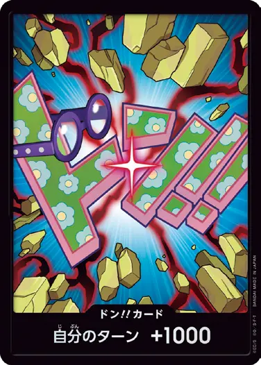 PRB-02収録〉【パラレル】ドン!!カード{コビー} | すべての商品