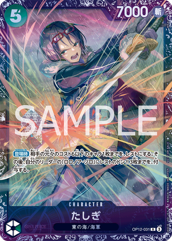 プロモ｜ワンピースカードゲーム専門店【ワンハッピー】