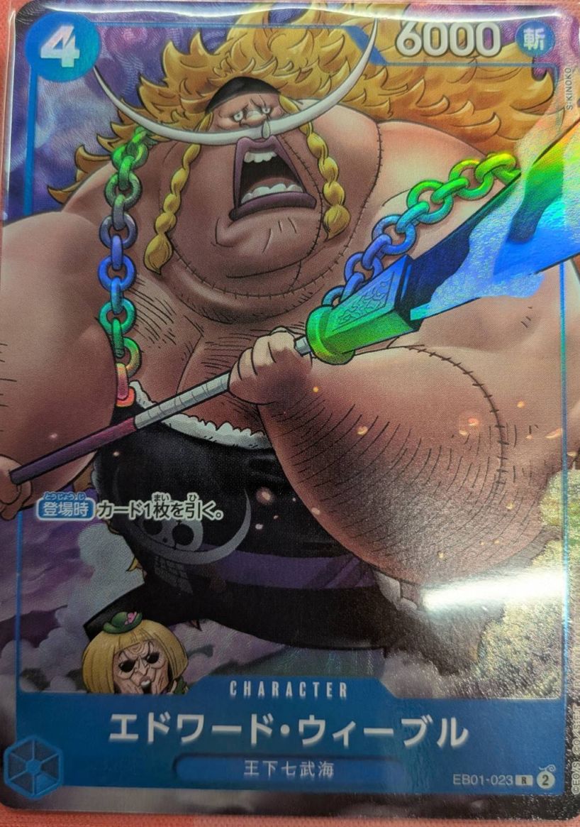 海外版商品｜ワンピースカードゲーム専門店【ワンハッピー】