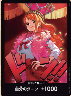 EB-03収録〉ドン!!カード{ナミ} | すべての商品 | ワンピースカード