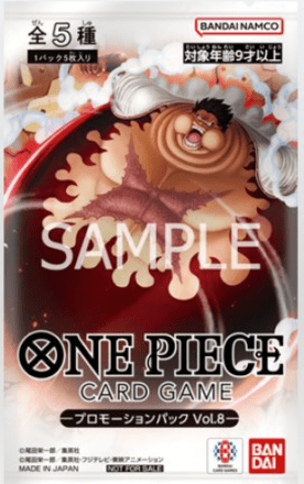 パック｜ワンピースカードゲーム専門店【ワンハッピー】