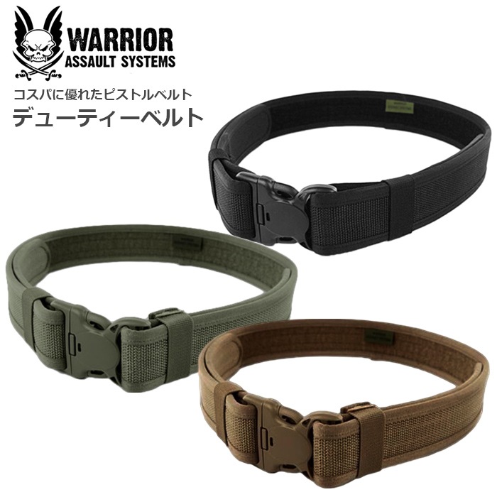 Warrior Assault Systems デューティーベルト<br>【ウォーリアー
